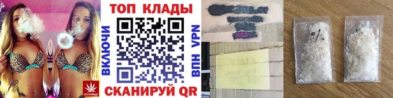 Купить наркотики Петропавловск-Камчатский Метадон  COCAIN  Галлюциногенные грибы  Гашиш  Меф мяу мяу  Alpha-PVP 