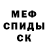КЕТАМИН ketamine Uli Barak