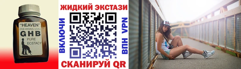 БУТИРАТ буратино  даркнет сайт  Петропавловск-Камчатский 
