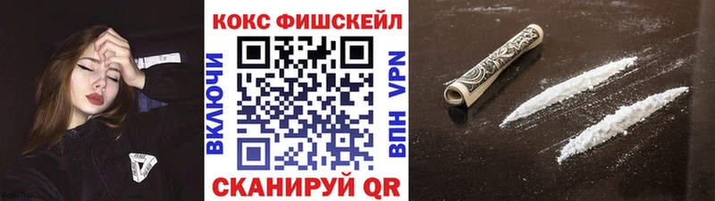 КОКАИН 99% Петропавловск-Камчатский