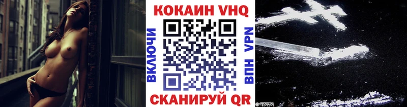 KRAKEN зеркало Петропавловск-Камчатский Кокаин 99%