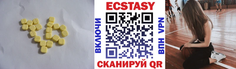 Ecstasy XTC Петропавловск-Камчатский