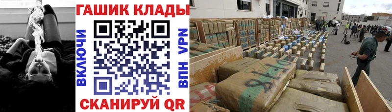 Гашиш VHQ  что такое   Петропавловск-Камчатский 