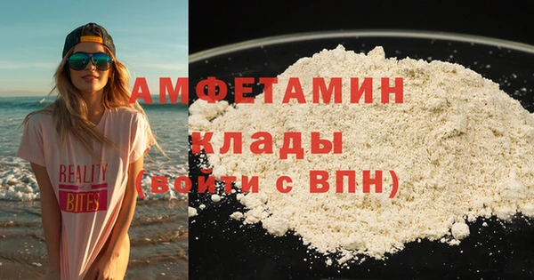 сатива Алзамай