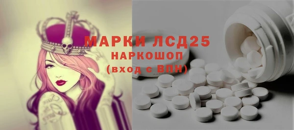 Альфа ПВП Арсеньев