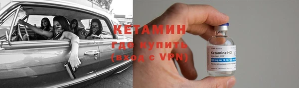 альфа пвп Армянск