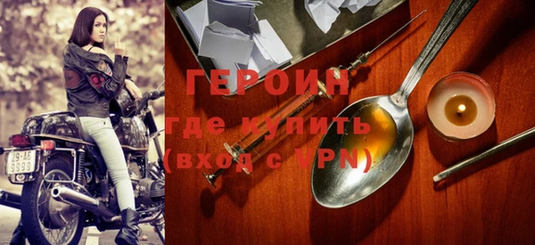 героин Аркадак