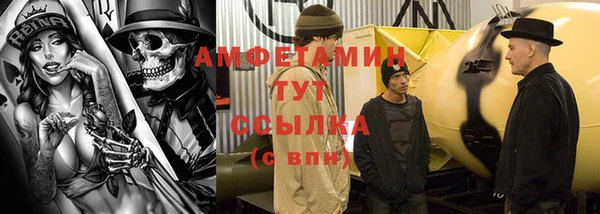 мефедрон мука Михайловка