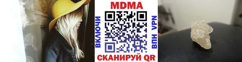MDMA Molly блэк спрут как зайти Петропавловск-Камчатский наркотики