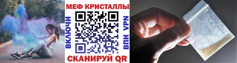 Меф мяу мяу  где продают   Петропавловск-Камчатский 