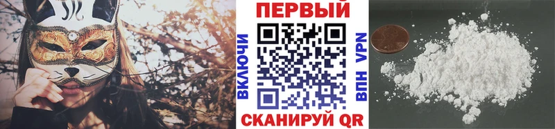 купить   Петропавловск-Камчатский  Метамфетамин Methamphetamine 