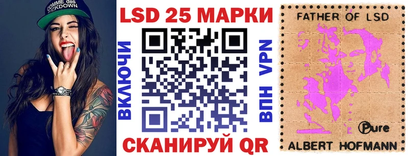 Наркотические марки 1,5мг  нарко площадка клад  Петропавловск-Камчатский 