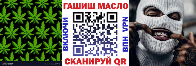 ТГК Wax  магазин продажи   Петропавловск-Камчатский 