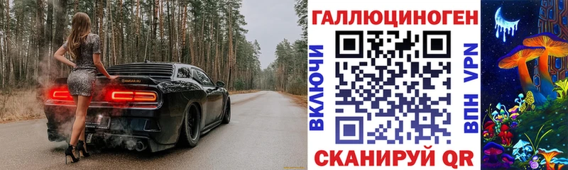 Галлюциногенные грибы ЛСД  дарнет шоп  Петропавловск-Камчатский 